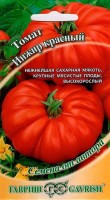 -нет Инжир красный томат 0,1г (г): Цвет: http://sibsortsemena.ru/catalog/01_semena/semena_tsvetnye_pakety/tomaty_1/inzhir_krasnyy_tomat_0_1g_g/
Внимание ! Цена действительна только при покупке ряда 10шт. При штучном выкупе наценка потавщика 50 %