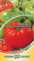 Бабушкино лукошко томат 0,1гр (г): Цвет: http://sibsortsemena.ru/catalog/01_semena/semena_tsvetnye_pakety/tomaty_1/babushkino_lukoshko_tomat_0_1gr_g/
Внимание ! Цена действительна только при покупке ряда 10шт. При штучном выкупе наценка потавщика 50 %