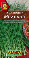 Лук шнитт Медонос 0,5г: Зимостойкий многолетник. Cорт cреднеранний, от весеннего отрастания до первой срезки зеленого пера 30-35 дней. Листья длиной 30-40 см, полуострого вкуса. Дружно отрастают весной и после каждой срезки. Урожайность при разовой уборке 1,7-1,8 кг/м2, при многократной – до 4,5 кг/м2. Ранней весной и после каждой срезки растения обязательно подкармливают. Сорт декоративен во время цветения.