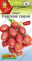 Томат Райские свечи 20шт: Детерминантный ранний сорт с оригинальными плодами, по форме и оттенку напоминающими пламя свечи. Период от появления всходов до сбора первого урожая 105-110 дней. Высота компактных кустов в теплицах – около 1,3-1,5 м, в открытом грунте – несколько ниже. Двухцветные плоды в красивых кистях дружно созревают и не осыпаются. Томаты массой от 20 до 30 г, овальной формы. Отдельные из них имеют аккуратный носик. Мякоть нежная, отличного вкуса. Сорт рекомендуется для свежего потребления и заготовок на зиму.