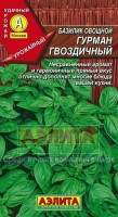 Гурман гвоздичный базилик 0,3гр (а): Цвет: http://sibsortsemena.ru/catalog/01_semena/semena_tsvetnye_pakety/bazilik/gurman_gvozdichnyy_bazilik_0_3gr_a/
Внимание ! Цена действительна только при покупке ряда 10шт. При штучном выкупе наценка потавщика 50 %