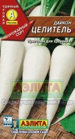 Целитель длинный дайкон 1г (а): Цвет: http://sibsortsemena.ru/catalog/01_semena/semena_tsvetnye_pakety/daykon_1/tselitel_dlinnyy_daykon_1g_a/
Внимание ! Цена действительна только при покупке ряда 10шт. При штучном выкупе наценка потавщика 50 %