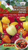 Вкусное лечо,смесь перец сладкий 0,3гр (а): Цвет: http://sibsortsemena.ru/catalog/01_semena/semena_tsvetnye_pakety/perets/vkusnoe_lecho_smes_perets_sladkiy_0_3gr_a/
Внимание ! Цена действительна только при покупке ряда 10шт. При штучном выкупе наценка потавщика 50 %