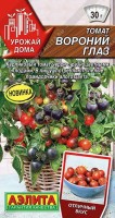 Томат Вороний глаз 20шт: Эффектный карликовый сорт томата-черри для украшения балкона и подоконника. Растения супердетерминантные, при выращивании в ограниченном объеме грунта их высота не превышает 30-35 см. Период от появления всходов до сбора урожая 105-115 дней. Томаты в процессе созревания меняют окраску трижды: зеленые с фиолетовыми плечиками становятся черными в технической спелости, а черные приобретают алую окраску – в потребительской. Средняя масса плодов 25-30 г, мякоть красная, сладкая и ароматная. Сорт подходит для свежего потребления и консервирования.