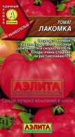 Лакомка томат 0,1г Р (а): Цвет: http://sibsortsemena.ru/catalog/01_semena/semena_tsvetnye_pakety/tomaty_1/lakomka_tomat_0_1g_r_a/
Внимание ! Цена действительна только при покупке ряда 10шт. При штучном выкупе наценка потавщика 50 %