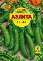 1горох овощной Альфа  г: Раннеспелый лущильный сорт. От всходов до начала сбора урожая 46-53 дня. Формирует компактные, полукарликовые растения с укороченными междоузлиями высотой 50-55 см. Созревание бобов дружное. Бобы длиной до 9 см, семян в бобе 7-9 шт. Горошек выравненный по окраске и размеру, высоких вкусовых качеств. Рекомендуется для консервирования и использования в свежем виде. Растения относительно устойчивы к аскохитозу и фузариозу. Урожайность высокая: бобов – свыше 2 кг/м2 , горошка – до 1 кг/м2 . Перед посевом семена замачивают в воде до набухания. Посевы размещают на солнечных участках с дренированными, некислыми почвами.