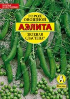 Горох овощной Зеленая сластена  г: Дружносозревающий, сахарный сорт. Среднеранний, формирует урожай за 55-65 дней от всходов. Принадлежит к группе афильных (безлисточковых) сортов, у которых часть листьев видоизменилась в дополнительные усики. За счет мощного развития усов травостой сильно сцеплен, что значительно повышает устойчивость растений к полеганию. Бобы длинные – 10-12 см, мясистые, сочные. Створки не содержат пергаментного слоя. Горошек крупный, отличного вкуса. Урожайность бобов в технической спелости 2,8 кг/м2, зеленого горошка – 0,9 кг/м2. Перед посевом семена замачивают в воде до набухания. Горох предпочитает солнечные участки с дренированными, некислыми почвами. Сорт может выращиваться без опор.