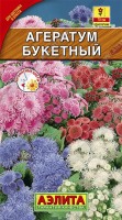 Букетный, смесь окрасок агератум 0,02г (а): Цвет: http://sibsortsemena.ru/catalog/01_semena/semena_tsvetnye_pakety/tsvety/ageratum_1/buketnyy_smes_okrasok_ageratum_0_02g_a/
Внимание ! Цена действительна только при покупке ряда 10шт. При штучном выкупе наценка потавщика 50 %