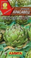 Артишок Красавец 12шт: Многолетнее теплолюбивое растение. В средней полосе выращивают как однолетнюю рассадную культуру. В пищу используют вкусные, мясистые соцветия массой от 70 до 120 г – в свежем, вареном и консервированном виде. В первый год образуется 4-6 соцветий, во второй – уже 10-12. От всходов до уборки урожая проходит 160-165 дней. Растения достигают высоты 90-110 см. Артишок ценят за лечебные свойства. Он снижает содержание глюкозы в крови, улучшает кровообращение. Для коррекции лишнего веса – это просто находка. Деликатесная культура содержит минимальное количество калорий и поможет нормализовать работу ЖКТ.