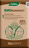 Биокомпост 10л (1/4шт) БХЗ: Цвет: http://sibsortsemena.ru/catalog/11_sredstva_bytovoy_khimii/sredstva_dlya_vygrebnykh_yam_tualetov/biokompost_10l_1_4sht_bkhz/
Биокомпост содержит в своем составе необходимое количество макро - и микроэлементов для полноценного питания любых растений на период до 1,5-2 месяцев. Гуминовые вещества являются природными стимуляторами роста и развития растений, а микробиологическая добавка обеспечит защиту корневой системы и дополнительным питанием за счет перевода недоступных элементов в легко усваиваемые.