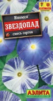 Ипомея Звездопад, смесь сортов 0,5г: Легкая в выращивании травянистая лиана с цветками в полтора раза больше привычных сортов ? 10-12 см. Ее изящные побеги длиной до 3 м отвечают за вертикальное озеленение сада, довольствуясь малым – необходимым минимумом площади и надежной опорой. Растет быстро, цветет обильно и продолжительно – с июля до заморозков. Побеги с густой сердцевидной листвой хорошо обвивают трельяжи беседок, оград, пергол, прекрасно выглядят на шпалерах террас и веранд.