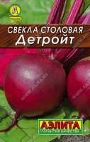 Свекла столовая Детройт 3г: Популярный среднеспелый сорт. От всходов до уборки корнеплодов 100-110 дней. Корнеплоды округлые, гладкие, с тонким и очень коротким осевым корешком, массой 110-220 г. Мякоть темно-красная, без кольцеватости, с отличными вкусовыми качествами. Сорт рекомендуется для зимнего хранения.