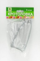 Кротоловка (2шт) (1упак/50шт): Цвет: http://sibsortsemena.ru/catalog/11_sredstva_bytovoy_khimii/sredstva_ot_gryzunov/krotolovka_2sht_1upak_50sht/
