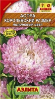 Королевский размер Яблоневый цвет астра 0,1гр (а): Цвет: http://sibsortsemena.ru/catalog/01_semena/semena_tsvetnye_pakety/tsvety/astry_1/korolevskiy_razmer_yablonevyy_tsvet_astra_0_1gr_a/
Внимание ! Цена действительна только при покупке ряда 10шт. При штучном выкупе наценка потавщика 50 %