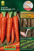 Морковь Канада F  м: Высокоурожайный среднепоздний гибрид, обеспечивающий отличные результаты на тяжелых почвах. Сортотип Флакке. Корнеплоды массой 130-170 г. Для свежего потребления, переработки и зимнего хранения. Высокие потребительские качества сохраняются вплоть до нового урожая. Урожайность – 7-8 кг/м2.