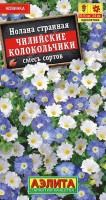 Нолана Чилийские колокольчики, смесь окрасок 0,3г: Нежное и изысканное растение из прибрежных районов Чили! Нолана – почвопокровный однолетник, который станет настоящим сокровищем для оформления вашего сада. Растение очень ветвистое, высотой всего 10-15 см, стебли которого расстилаются, образуя сплошной зеленый ковер диаметром до 70 см, полностью усыпанный красивыми цветами ? 3-4 см. Нолана прекрасно смотрится на альпийских горках и в каменистых садиках. При размещении в оконных ящиках, контейнерах и подвесных кашпо ее длинные стебли приобретают ампельную форму и красиво свешиваются за бортики емкостей.