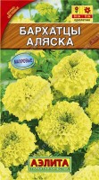 Аляска прямостоячие 60см 0,3г бархатцы (а): Цвет: http://sibsortsemena.ru/catalog/01_semena/semena_tsvetnye_pakety/tsvety/barkhattsy/alyaska_pryamostoyachie_60sm_0_3g_barkhattsy_a/
Внимание ! Цена действительна только при покупке ряда 10шт. При штучном выкупе наценка потавщика 50 %