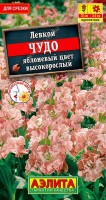 Левкой высокорослый Чудо яблоневый цвет ,1г: Великолепный сорт с эффектными соцветиями и неповторимым ароматом. Относится к садовой группе Эксельсиор. Растения одностебельные, слабоветвящиеся, высотой 60-70 см. Цветки частично махровые, ? 3-4 см, собраны в плотные кисти на крепких стеблях. Из-за особенностей семеноводства левкоя могут присутствовать растения с немахровыми цветками. Сорт используется на срезку и для оформления цветников. Срезка сохраняет свежесть до 10 дней.