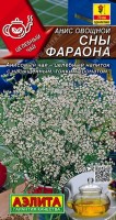 Анис Сны фарана овощной 0,2гр (а): Цвет: http://sibsortsemena.ru/catalog/01_semena/semena_tsvetnye_pakety/raznoe_1/raznoe_5/anis_sny_farana_ovoshchnoy_0_2gr_a/
Внимание ! Цена действительна только при покупке ряда 10шт. При штучном выкупе наценка потавщика 50 %