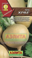 Жучка репа 1гр (а): Цвет: http://sibsortsemena.ru/catalog/01_semena/semena_tsvetnye_pakety/redka_1/repa_1/zhuchka_repa_1gr_a/
Внимание ! Цена действительна только при покупке ряда 10шт. При штучном выкупе наценка потавщика 50 %