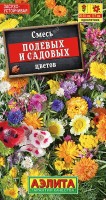 Смесь Полевых и садовых цветов 2г: Микс состоит из популярных летников: Агростемма, Алиссум приморский, Василек, Гипсофила изящная, Лихнис, Календула, Колокольчик средний, Нивяник наибольший, Нигелла дамасская, Пупавка. Растения не «режут» глаз экзотической красотой, но их обаяние неотразимо, ведь эти «простенькие» цветочки – верные спутники многих поколений с раннего детства. Более неприхотливых и благодарных растений просто не существует. Они чутко реагируют на самый скромный уход пышным цветением. Посейте смесь на солнечном месте, любуйтесь цветами, наслаждайтесь их ароматом – три месяца хорошего настроения вам гарантировано.