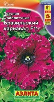 Фриллитуния Бразильский карнавал F бахромчатая 10 шт: Эффектная петуния с уникальными крупными цветками   см Гофрированный край яркого венчика украшен роскошной словно кружево густой бахромой Кусты компактные густые и плотные достигают  см в высоту и ширину Гибрид станет поистине шикарным украшением балконных контейнеров садовых вазонов Прекрасно смотрится в составе разнообразных смешанных клумб и рабаток