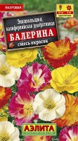 Балерина калифорнийская,смесь эшшольция 0,5г (а): Цвет: http://sibsortsemena.ru/catalog/01_semena/semena_tsvetnye_pakety/tsvety/eshsholtsiya/balerina_kaliforniyskaya_smes_eshsholtsiya_0_5g_a/
Внимание ! Цена действительна только при покупке ряда 10шт. При штучном выкупе наценка потавщика 50 %