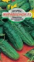 Журавленок огурец 10шт пч Р (ссс): Цвет: http://sibsortsemena.ru/catalog/01_semena/semena_tsvetnye_pakety/ogurtsy/zhuravlenok_ogurets_10sht_pch_r_sss/
Внимание ! Цена действительна только при покупке ряда 10шт. При штучном выкупе наценка потавщика 50 %