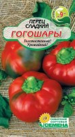 Гогошары перец 20 шт (ссс): Цвет: http://sibsortsemena.ru/catalog/01_semena/semena_tsvetnye_pakety/perets/gogoshary_perets_20_sht_sss/
Внимание ! Цена действительна только при покупке ряда 10шт. При штучном выкупе наценка потавщика 50 %