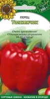 Толстячок перец сладкий 20шт Р (ссс): Цвет: http://sibsortsemena.ru/catalog/01_semena/semena_tsvetnye_pakety/perets/tolstyachok_perets_sladkiy_20sht_r_sss/
Внимание ! Цена действительна только при покупке ряда 10шт. При штучном выкупе наценка потавщика 50 %