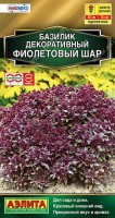 Базилик декоративный Фиолетовый шар 10 шт: Эксклюзивный сорт от компании Hem Genetics (Нидерланды). Лауреат международной организации производителей цветочных семян FLEUROSELECT. Отличается потрясающим декоративным видом, превосходным вкусом и ароматом. Формирует аккуратные шаровидные кустики с мелкой пурпурно-фиолетовой листвой. Растения высотой 25-30 см и ? 25-35 см, сильноветвистые и плотные. Используются для выращивания в бордюрах и ароматических садиках. Успешно растут в горшках и садовых контейнерах. Сорт засухоустойчивый, не требует формирования, сохраняет декоративность весь сезон. Подходит для кулинарии.