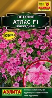 Петуния Атлас каскадная F 5 шт: Непревзойденная новинка, сочетающая крупный размер цветков и ампельную форму куста. Побеги, достигая в длину 80-100 см, формируют впечатляющий розовый цветочный водопад. Цветение по-настоящему роскошное, цветки достигают диаметра 8-10 см. Сорт рекомендуется высаживать в подвесные корзины, высокие вазоны, по краю подпорных стенок, в балконные контейнеры, чтобы максимально реализовать декоративный эффект каскадных побегов. Эта петуния также великолепно смотрится в ковровых посадках в садовых цветниках. Растения устойчивы к болезням, вредителям и капризам погоды.