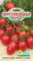 Черри сливовидный томат 20шт (ссс): Цвет: http://sibsortsemena.ru/catalog/01_semena/semena_tsvetnye_pakety/tomaty_1/cherri_slivovidnyy_tomat_20sht_sss/
Внимание ! Цена действительна только при покупке ряда 10шт. При штучном выкупе наценка потавщика 50 %