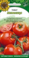 Метелица томат 20шт Р (ссс): Цвет: http://sibsortsemena.ru/catalog/01_semena/semena_tsvetnye_pakety/tomaty_1/metelitsa_tomat_20sht_r_sss_/
Внимание ! Цена действительна только при покупке ряда 10шт. При штучном выкупе наценка потавщика 50 %