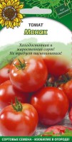 Монах томат 20шт Р (ссс): Цвет: http://sibsortsemena.ru/catalog/01_semena/semena_tsvetnye_pakety/tomaty_1/monakh_tomat_20sht_r_sss_/
Внимание ! Цена действительна только при покупке ряда 10шт. При штучном выкупе наценка потавщика 50 %