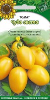 Чудо света томат 20шт Р (ссс): Цвет: http://sibsortsemena.ru/catalog/01_semena/semena_tsvetnye_pakety/tomaty_1/chudo_sveta_tomat_20sht_r_sss/
Внимание ! Цена действительна только при покупке ряда 10шт. При штучном выкупе наценка потавщика 50 %