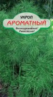 Ароматный укроп 2г (ссс): Цвет: http://sibsortsemena.ru/catalog/01_semena/semena_tsvetnye_pakety/ukrop_1/aromatnyy_ukrop_2g_sss/
Внимание ! Цена действительна только при покупке ряда 10шт. При штучном выкупе наценка потавщика 50 %