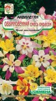 Обыкновенная смесь аквилегия 0,1гр.(ссс): Цвет: http://sibsortsemena.ru/catalog/01_semena/semena_tsvetnye_pakety/tsvety/akvilegiya_1/obyknovennaya_smes_akvilegiya_0_1gr_sss/
Внимание ! Цена действительна только при покупке ряда 10шт. При штучном выкупе наценка потавщика 50 %