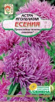 Есения астра игольчатая 0,2гр (ссс): Цвет: http://sibsortsemena.ru/catalog/01_semena/semena_tsvetnye_pakety/tsvety/astry_1/eseniya_astra_igolchataya_0_2gr_sss/
Внимание ! Цена действительна только при покупке ряда 10шт. При штучном выкупе наценка потавщика 50 %