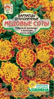 Медовые соты бархатцы отклоненные 0,3гр (ссс): Цвет: http://sibsortsemena.ru/catalog/01_semena/semena_tsvetnye_pakety/tsvety/barkhattsy/medovye_soty_barkhattsy_otklonennye_0_3gr_sss/
Внимание ! Цена действительна только при покупке ряда 10шт. При штучном выкупе наценка потавщика 50 %