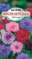 Краски лета Смесь окрасок василек 0,5гр. (ссс): Цвет: http://sibsortsemena.ru/catalog/01_semena/semena_tsvetnye_pakety/tsvety/vasilek_1/kraski_leta_smes_okrasok_vasilek_0_5gr_sss/
Внимание ! Цена действительна только при покупке ряда 10шт. При штучном выкупе наценка потавщика 50 %