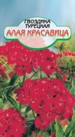 Алая красавица турецкая гвоздика 0,1гр (ссс): Цвет: http://sibsortsemena.ru/catalog/01_semena/semena_tsvetnye_pakety/tsvety/gvozdika_1/alaya_krasavitsa_turetskaya_gvozdika_0_1gr_sss/
Внимание ! Цена действительна только при покупке ряда 10шт. При штучном выкупе наценка потавщика 50 %