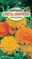 Смесь окрасок календула 0,5 г (ссс): Цвет: http://sibsortsemena.ru/catalog/01_semena/semena_tsvetnye_pakety/tsvety/kalendula_1/smes_okrasok_kalendula_0_5_g_sss/
Внимание ! Цена действительна только при покупке ряда 10шт. При штучном выкупе наценка потавщика 50 %