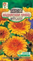 Индийский принц календула 0,5 гр (ссс): Цвет: http://sibsortsemena.ru/catalog/01_semena/semena_tsvetnye_pakety/tsvety/kalendula_1/indiyskiy_prints_kalendula_0_5_gr_sss/
Внимание ! Цена действительна только при покупке ряда 10шт. При штучном выкупе наценка потавщика 50 %