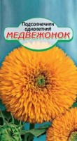 Медвежонок подсолнечник 0,5гр. (ссс): Цвет: http://sibsortsemena.ru/catalog/01_semena/semena_tsvetnye_pakety/tsvety/podsolnechnik_1/medvezhonok_podsolnechnik_0_5gr_sss/
Внимание ! Цена действительна только при покупке ряда 10шт. При штучном выкупе наценка потавщика 50 %