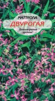 Маттиола двурогая Вечерний аромат 0,2г (ссс): Цвет: http://sibsortsemena.ru/catalog/01_semena/semena_tsvetnye_pakety/tsvety/raznye_tsvety_1/mattiola_dvurogaya_vecherniy_aromat_0_2g_sss/
Внимание ! Цена действительна только при покупке ряда 10шт. При штучном выкупе наценка потавщика 50 %