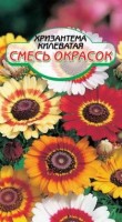 Смесь окрасок хризантема 0,3гр (ссс): Цвет: http://sibsortsemena.ru/catalog/01_semena/semena_tsvetnye_pakety/tsvety/khrizantema/smes_okrasok_khrizantema_0_3gr_sss/
Внимание ! Цена действительна только при покупке ряда 10шт. При штучном выкупе наценка потавщика 50 %