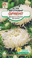 Ориент астра коготковая 0,2г (ссс): Цвет: http://sibsortsemena.ru/catalog/01_semena/semena_tsvetnye_pakety/tsvety/astry_1/orient_astra_kogotkovaya_0_2g_sss/
Внимание ! Цена действительна только при покупке ряда 10шт. При штучном выкупе наценка потавщика 50 %