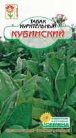 Табак Кубинский курительный 0,05гр.(ссс): Цвет: http://sibsortsemena.ru/catalog/01_semena/semena_tsvetnye_pakety/raznoe_1/raznoe_5/tabak_kubinskiy_kuritelnyy_0_05gr_sss/
Внимание ! Цена действительна только при покупке ряда 10шт. При штучном выкупе наценка потавщика 50 %