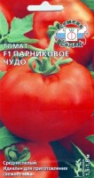 Парниковое чудо F1 томат 0,1гр (с): Цвет: http://sibsortsemena.ru/catalog/01_semena/semena_tsvetnye_pakety/tomaty_1/parnikovoe_chudo_f1_tomat_0_1gr_s/
Внимание ! Цена действительна только при покупке ряда 10шт. При штучном выкупе наценка потавщика 50 %